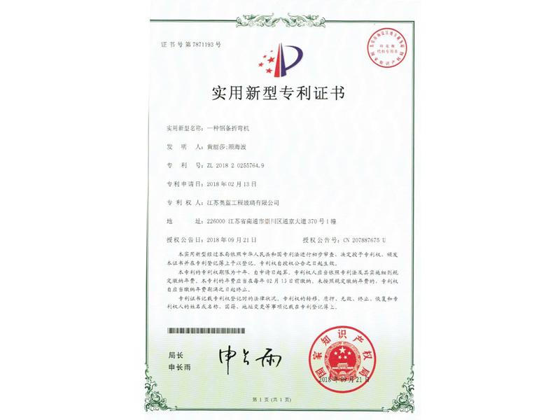 一种节能玻璃制品清洗水处理回收装置