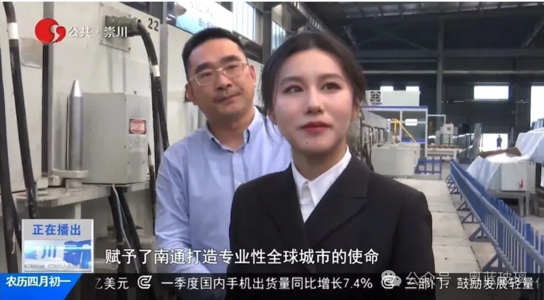 “海归优选 崇川福地” · 我为家乡当伯乐 | 崇川新闻专题报道