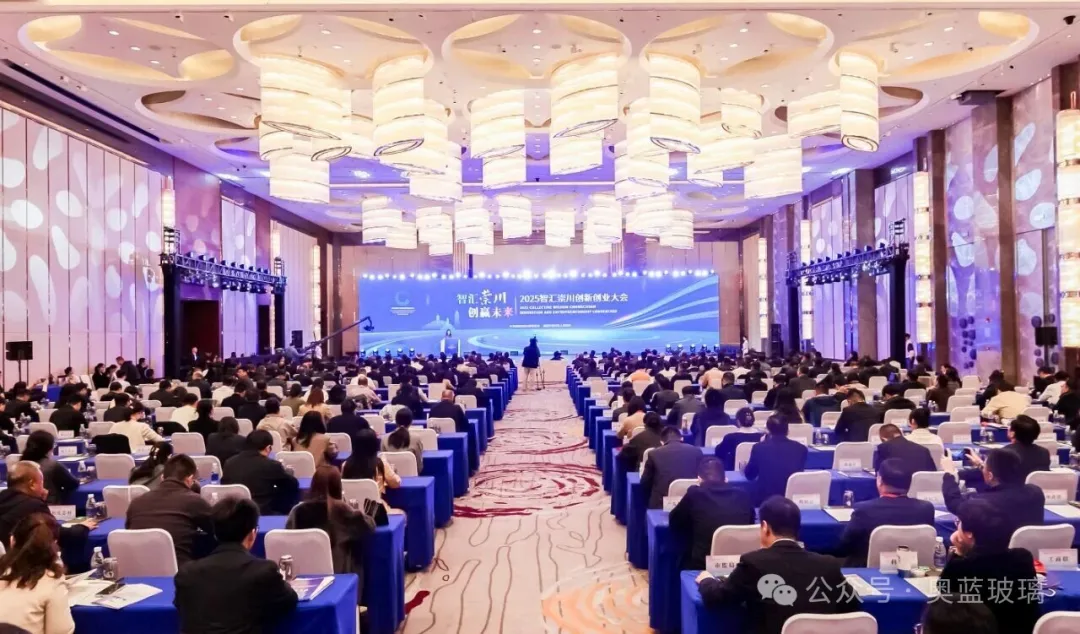 奥蓝玻璃荣获2025年度“崇川区十大科技创新成果”称号！