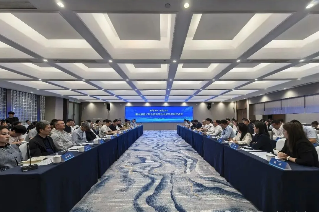 奥蓝玻璃董事长黄丽莎受邀参加顺丰集团携共建企业来崇座谈会